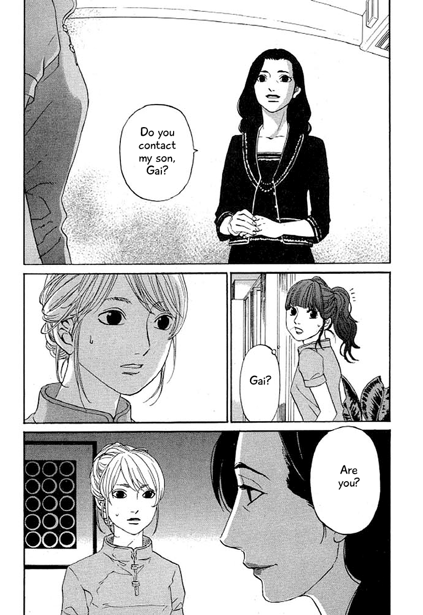 Shima Shima (YAMAZAKI Sayaka) Chapter 31 21